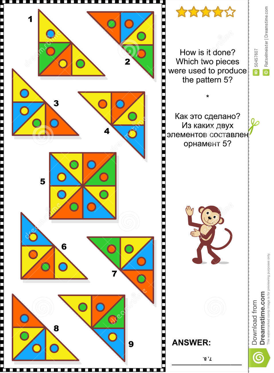 visual puzzles with answers